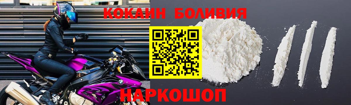 COCAIN 99% Еманжелинск
