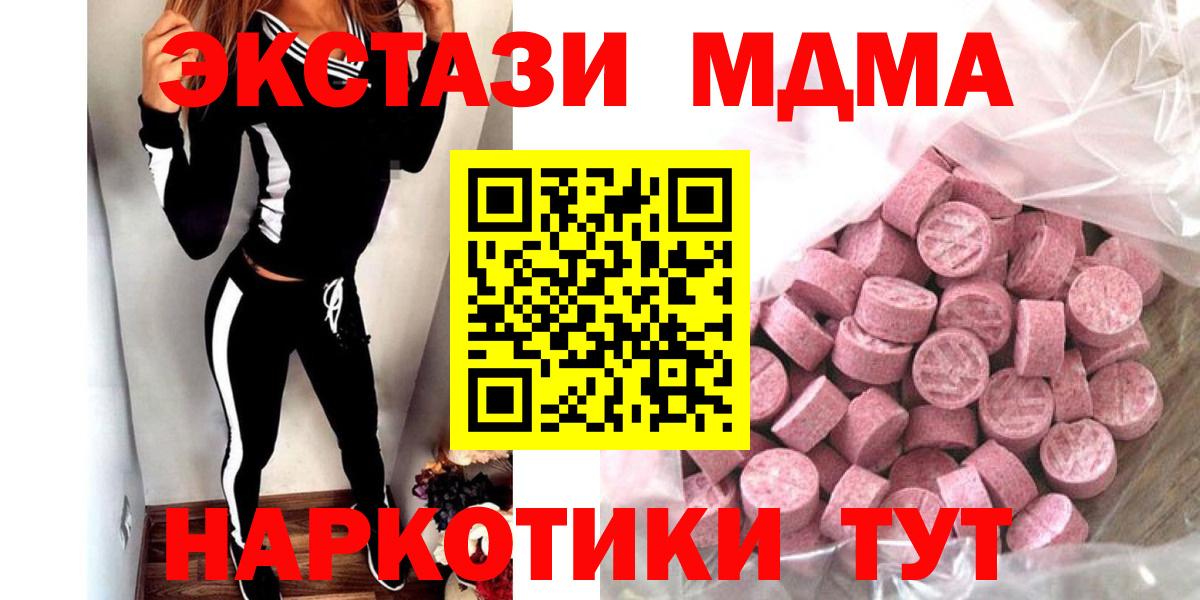МЕТАМФЕТАМИН Еманжелинск