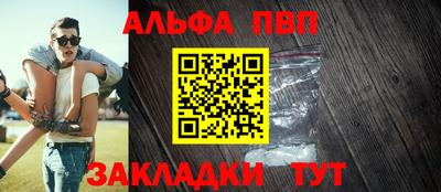 метадон Партизанск