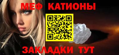 мефедрон VHQ Пыть-Ях