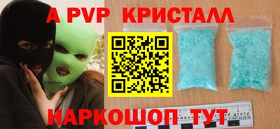 прущий лед Пушкино