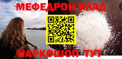 прущие грибы Пенза