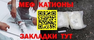 прущий лед Пушкино