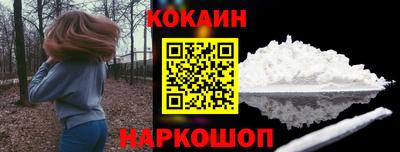 мефедрон Первоуральск