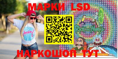 прущий лед Пушкино