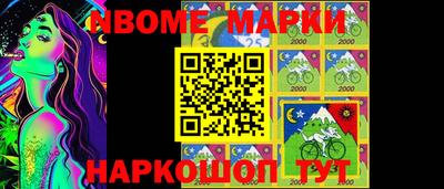 мефедрон Первоуральск