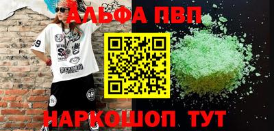 метадон Пугачёв