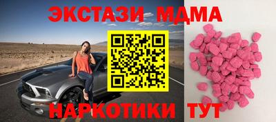 прущий лед Пушкино