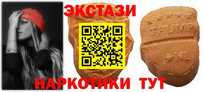 мефедрон Первоуральск
