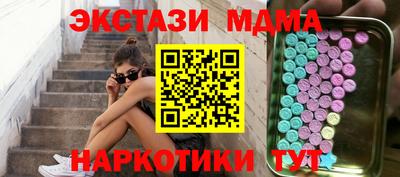 прущий лед Пушкино