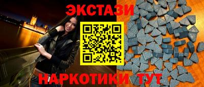 мефедрон Первоуральск