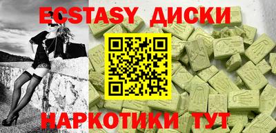 прущий лед Пушкино