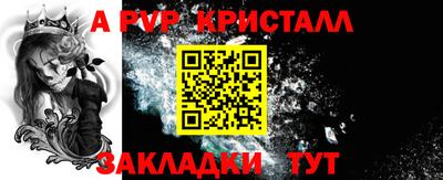 мефедрон Первоуральск