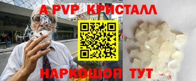 метадон Пугачёв