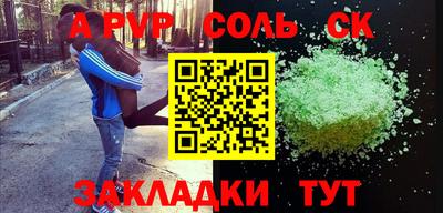 мефедрон VHQ Пыть-Ях