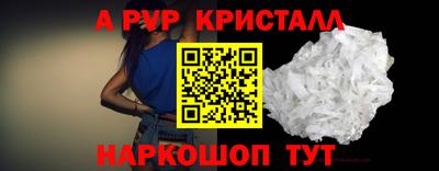 метадон Партизанск