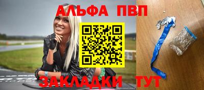 прущие грибы Пенза