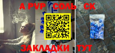 мефедрон VHQ Пыть-Ях