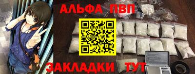 прущие грибы Пенза