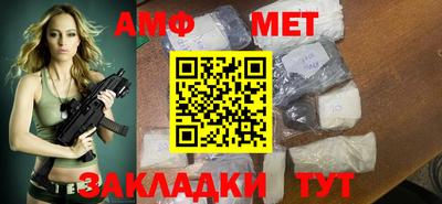 метадон Партизанск