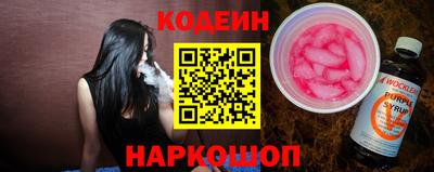 прущие грибы Пенза