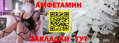 прущий лед Пушкино