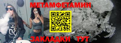 мефедрон VHQ Пыть-Ях