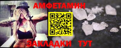прущий лед Пушкино