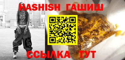 прущий лед Пушкино