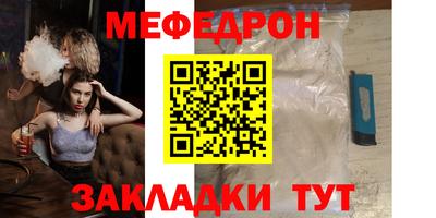 мефедрон VHQ Пыть-Ях