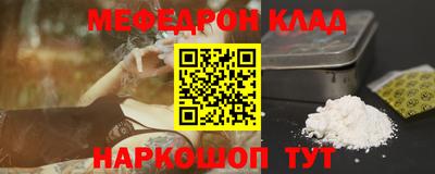 прущие грибы Пенза