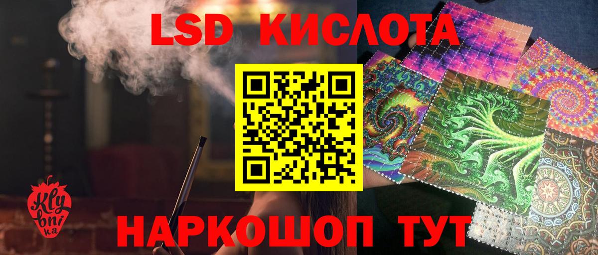 Лсд 25 экстази ecstasy Еманжелинск