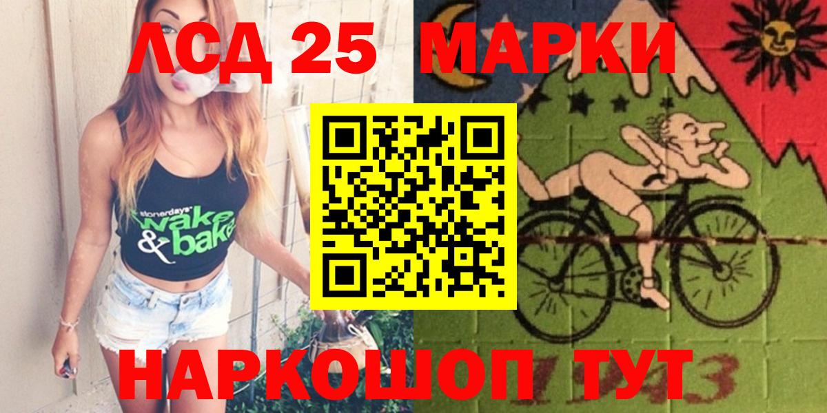 LSD-25 экстази ecstasy  LSD-25 экстази ecstasy  Вход с VPN  Еманжелинск 