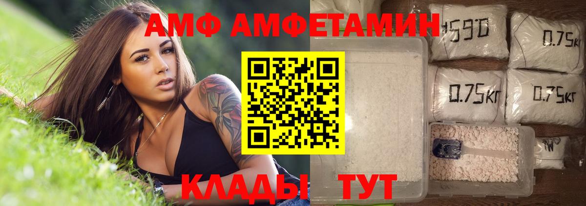 МЕТАМФЕТАМИН  Вход с VPN  Еманжелинск  Метамфетамин пудра 