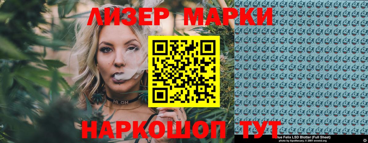 Марки NBOMe 1,5мг Еманжелинск