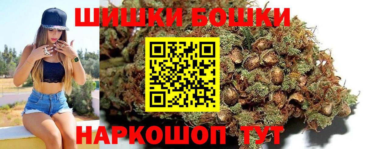 Каннабис MAZAR  МАРИХУАНА VHQ  Еманжелинск  Марихуана семена  Бошки марихуана VHQ  Вход с VPN 